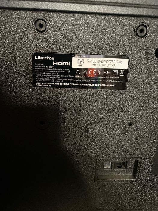 Продам телевизор Liberton 32