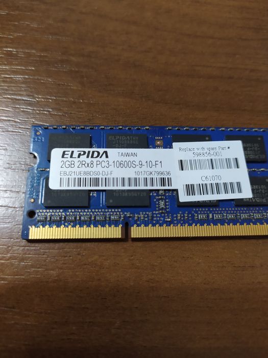 Оперативная память ELPIDA (Taiwan) EBJ41UF8BDS0-DJ-F (DDR3) 4GB (2+2)