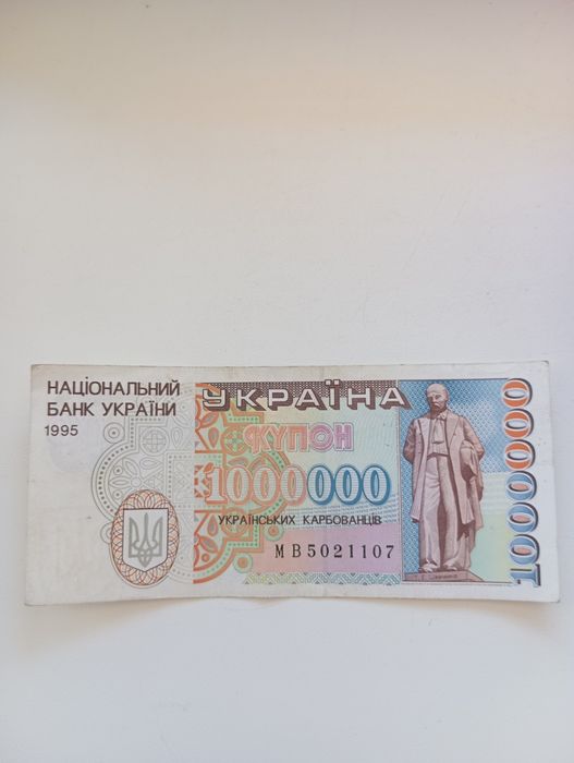 Купюры Украины и Канады