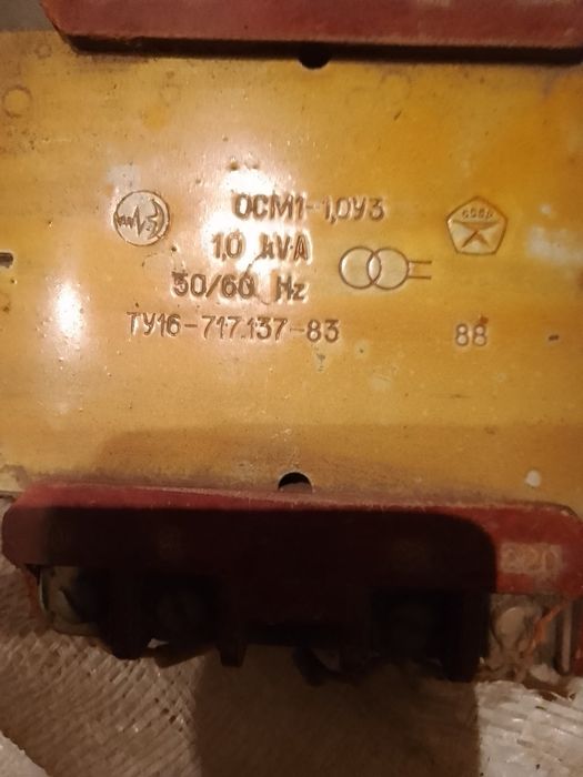 Продам трансформаторы