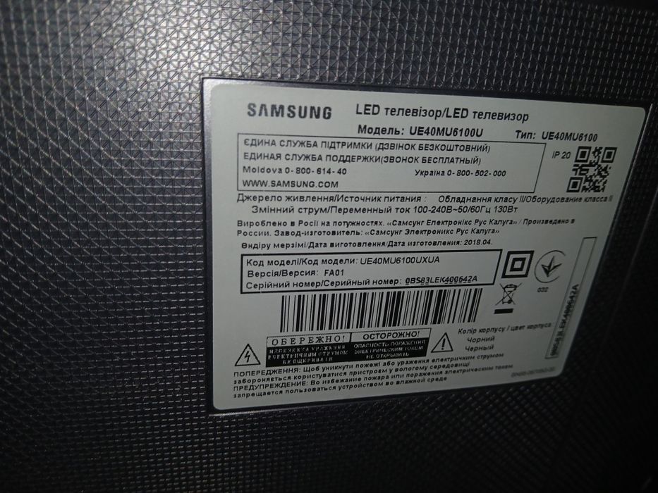 Samsung 40"mu6100u 4k Т2