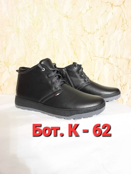 Обувь мужская кожаная зимняя на меху. Лучшая в Харькове.