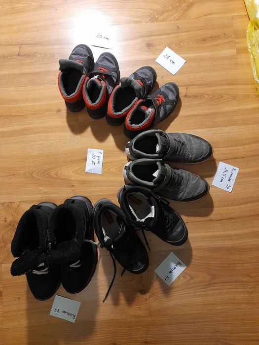 Buty na jesień/zima dla chłopaka