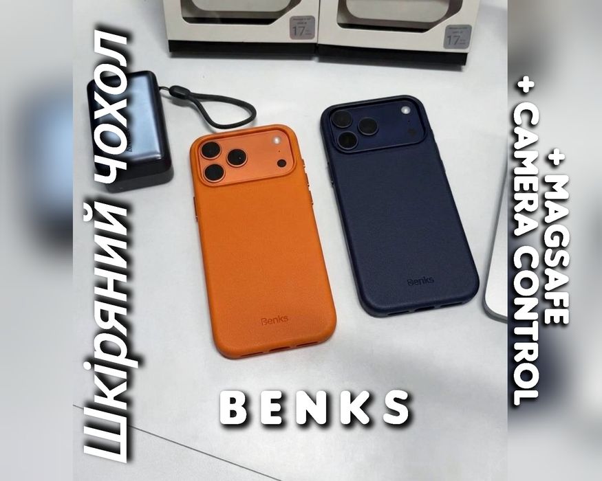 Чехол кожаный Benks VitaPro Magsafe на iPhone 17 Pro качественный с магнитом и кнопкой камеры чохол шкіряний з магнітом Бенкс оригінал