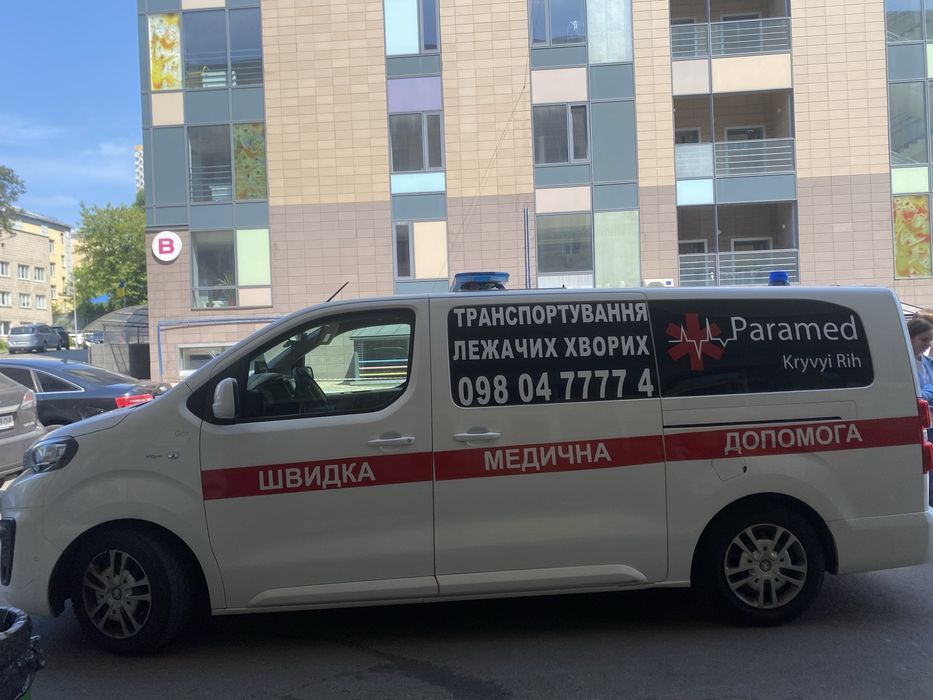 Перевозка лежачих больных транспортировка лежачих больных Кривой Рог