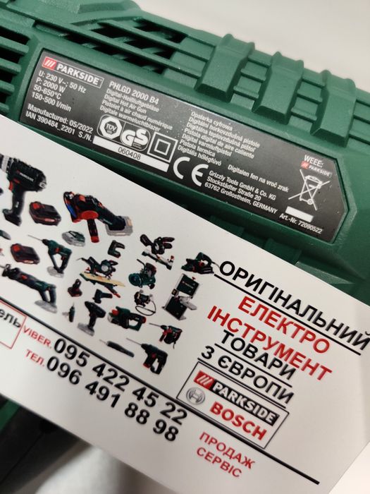 ОРИГ цифровой технический фен сГерман Parkside PHLGD 2000/строительный