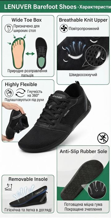 Мокасини Original Barefoot Lenuver р. 40