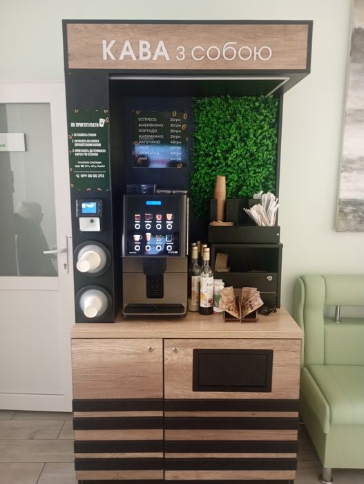 Кав'ярня самообслуговування