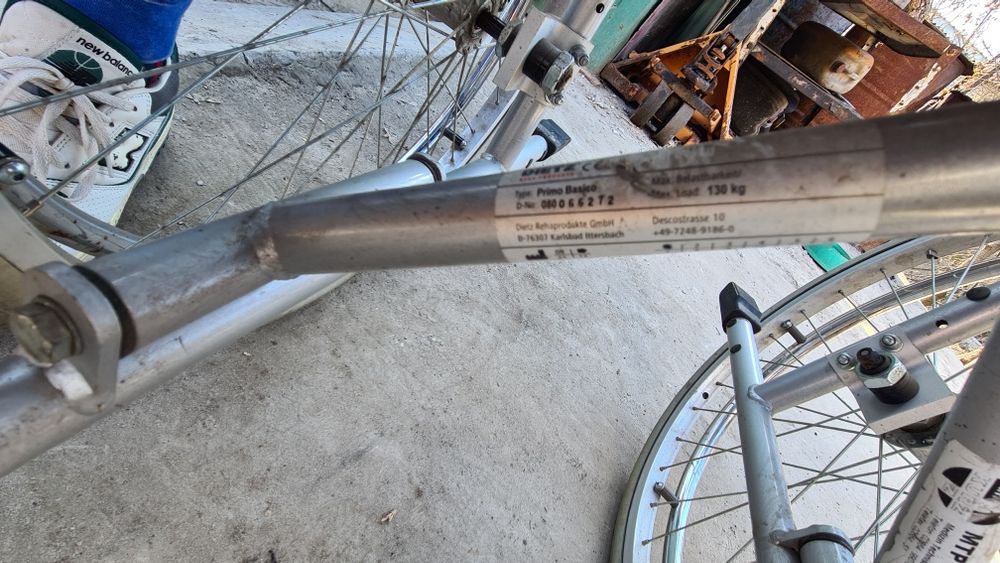 Инвалидная коляска