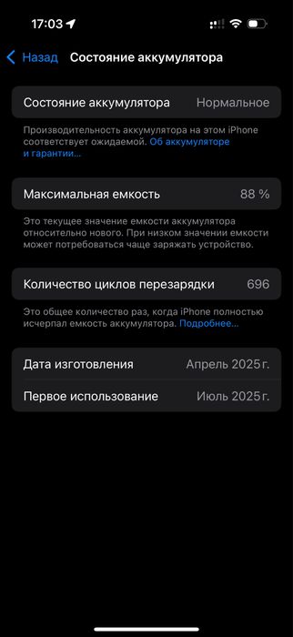 Iphone 16 pro 128gb neverlock