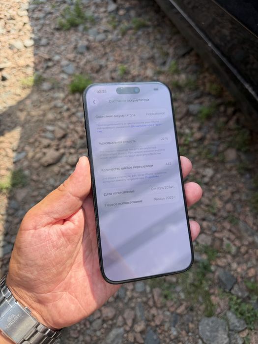 Продам Iphone 16 Pro Max