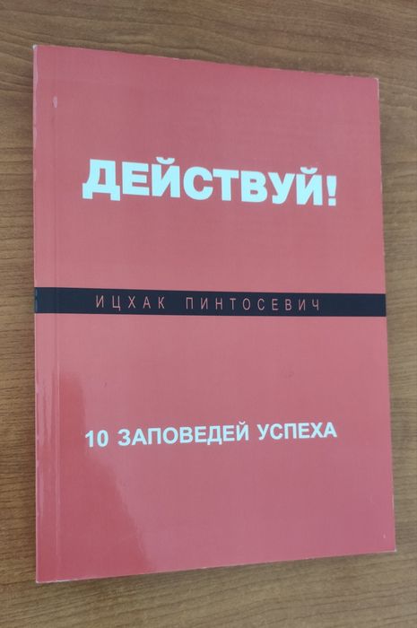 Книги Жінки з Венери, чоловіки з Марсу