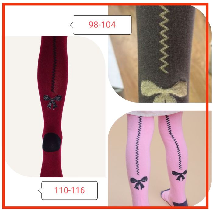 Дитячі колготи Супер ціни