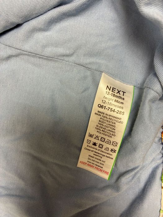 Продам дитячу куртку next