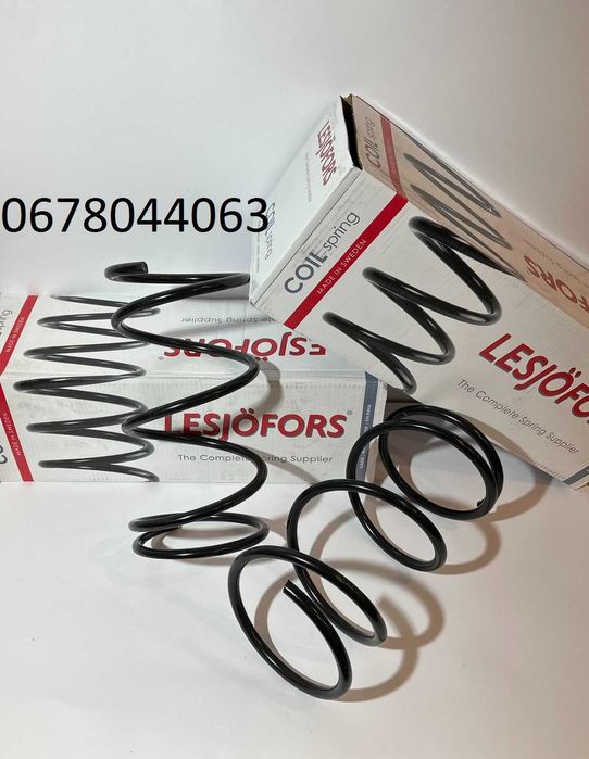 Пружина/Пружини LESJOFORS Передняя/Задняя VW,Renault,Mercedes,bmw,kia