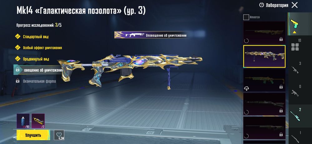 Акаунт пабг мобайл