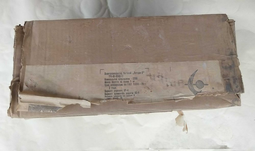 Сепаратор Сатурн-2 повний комплект