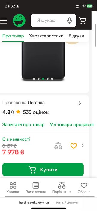 Зовнішній жорсткий диск 5TB
