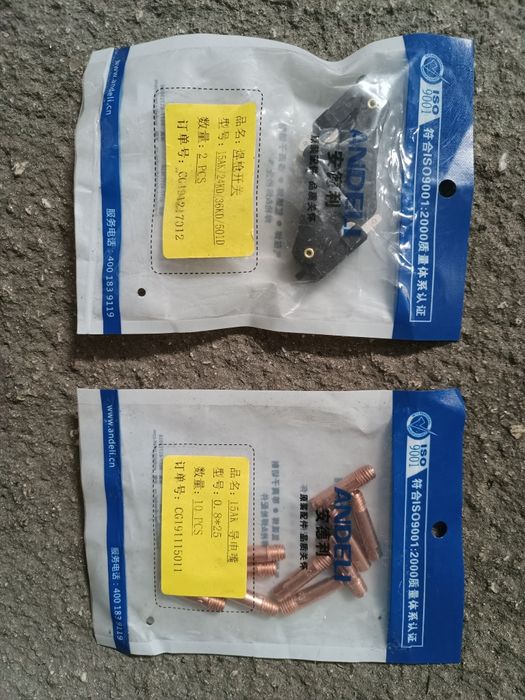 Material de soldadura