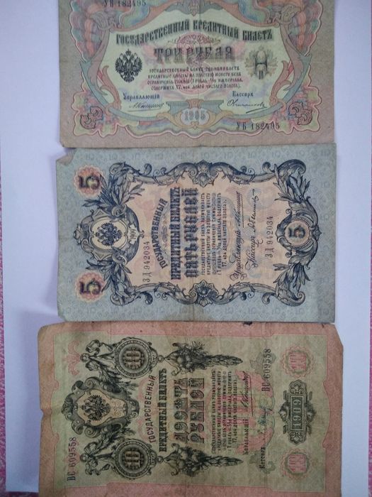 Продам колекцію монет та купюр  різних років