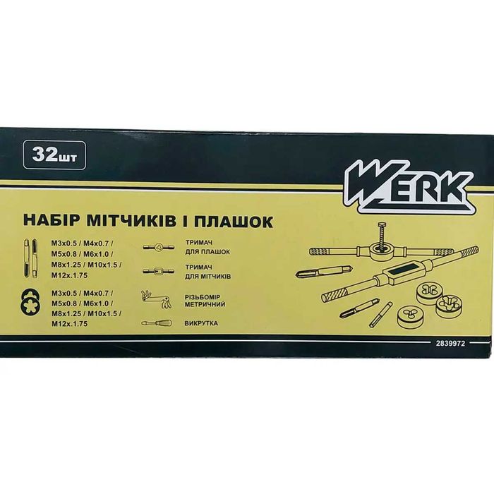Набор мітчиків і плашок 32 шт Werk  122733