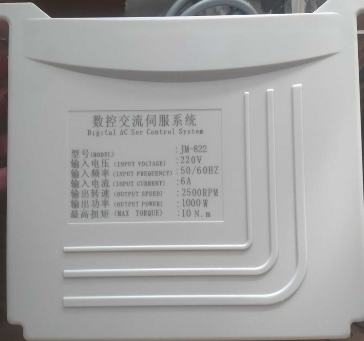 Сервомотор Worlden (1000W 10Н.м 6A 100-3000об) для пром швейних машини