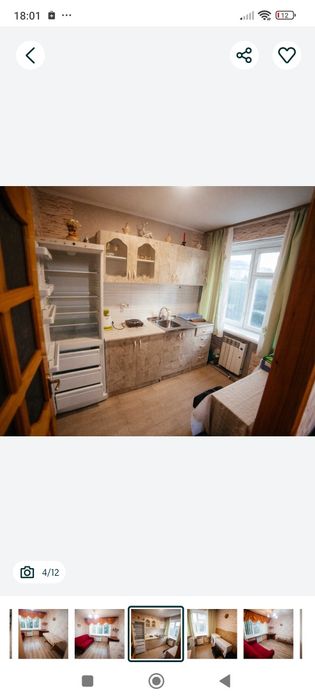 ПРОДАЖ ВІД ВЛАСНИКА!Продається 2 кімнатна квартира в центрі міста