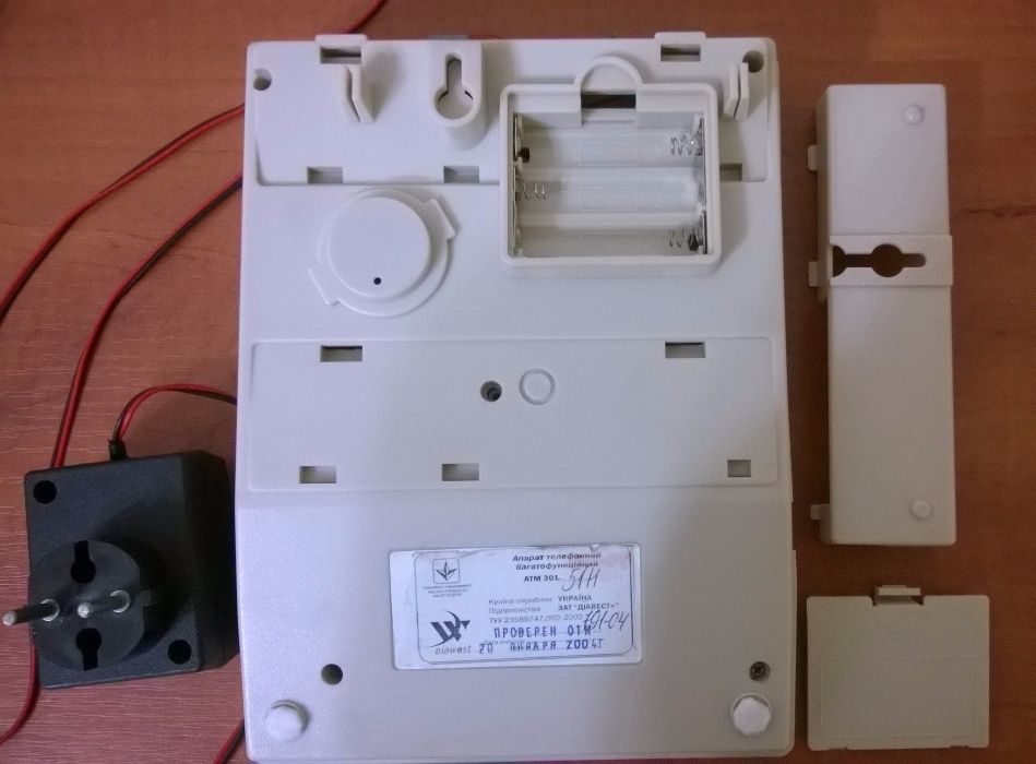 Телефон многофункциональный АТМ-301