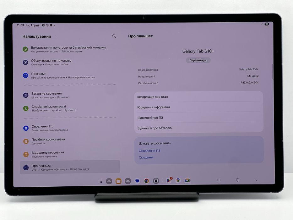 Samsung Galaxy Tab S10 Plus 12/256GB Wi-Fi