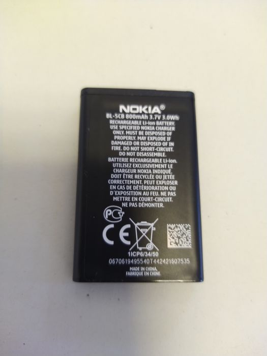 Nokia Batteries – New and Used64740899160449121