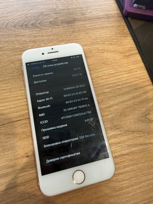 iphone 8 розбитий - купити мобільні телефони та смартфони - Ціна