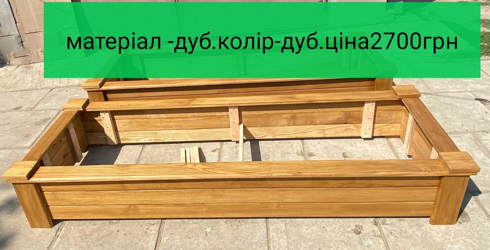 Надгробок дерев'яний. Гробівець. Надмогильник