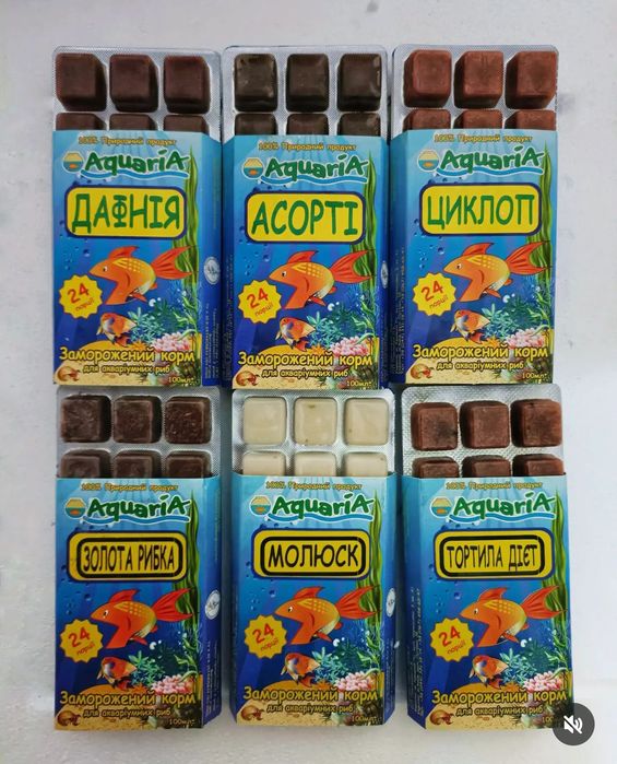 Дафнія. Циклоп. Гамарус. Асорті,мотиль коретра, заморожений корм