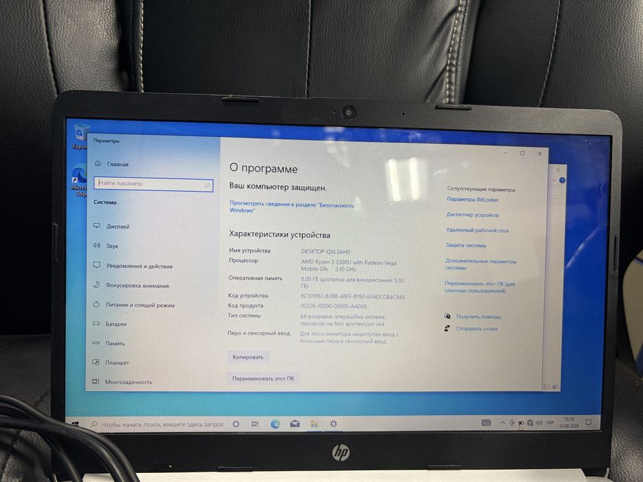Ноутбук HP 14-DK1025!