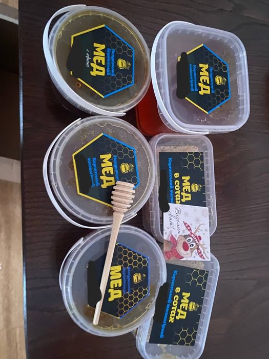 Мед Карпатський чебрець,яфина,дика малина