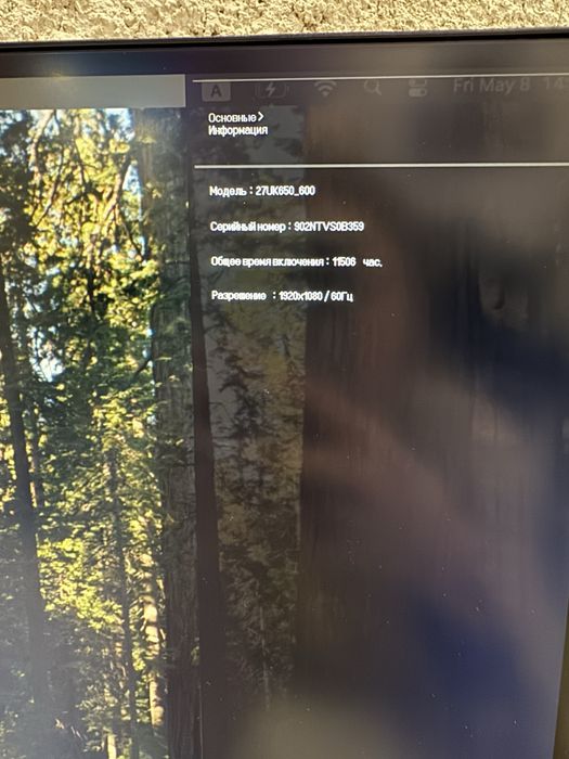 Монітор LG 27UK650-600 4K UHD, гарний стан