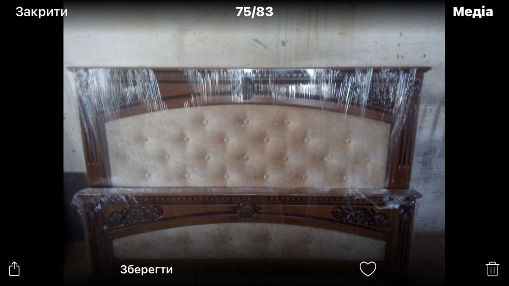 Дерев´яне ліжко масив