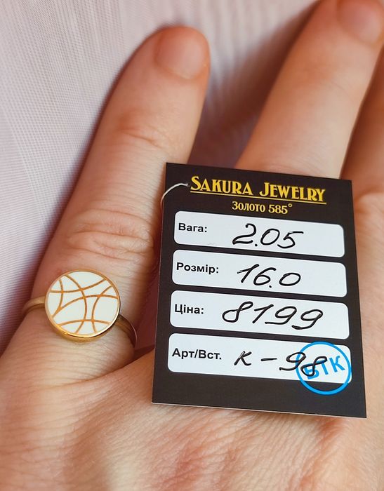 Восхитительное Новое Золотое Колечко СОВРЕМЕННЫЕ МОДЕЛИ ПО СУПЕР ЦЕНЕ