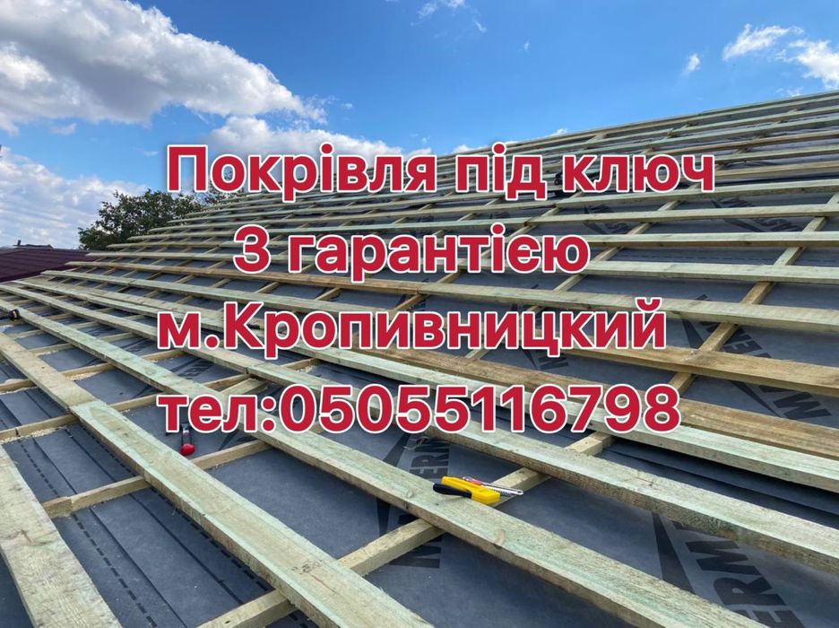 Все виды кровельных работ