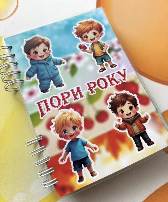 Ігри на липучках. Игры на липучках. Розвивашки