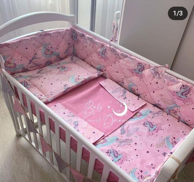 Стьогані бортики на 3 сторони ліжечка