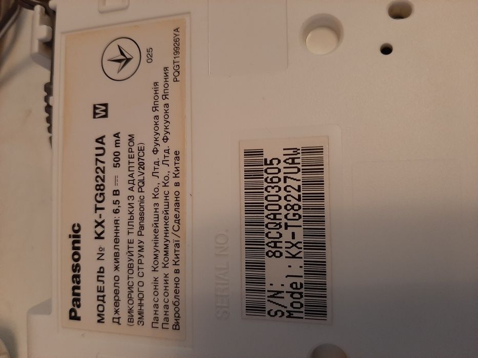 Радиотелефон PANASONIC