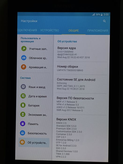 Samsung Galaxy Tab Active 16GB LTE SM-T365