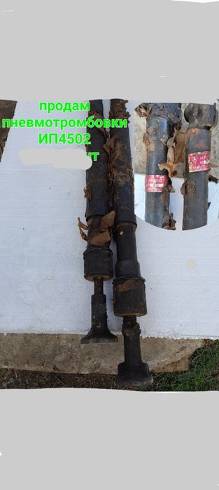 продам пневмо инструмент