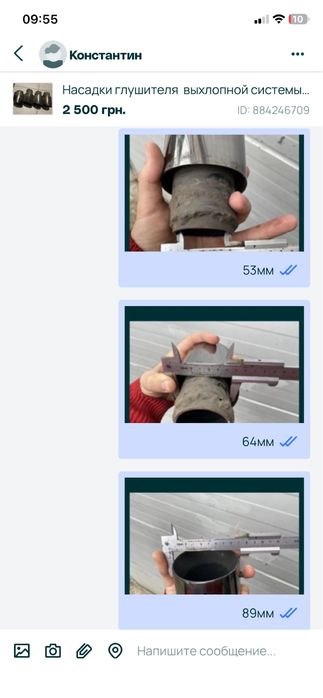 Насадки глушителя  выхлопной системы audi a5 cope s line