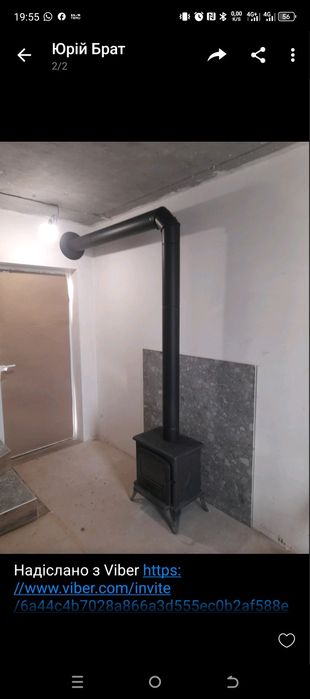 Димоходи. Продаж, замір, монтаж. 0984546282