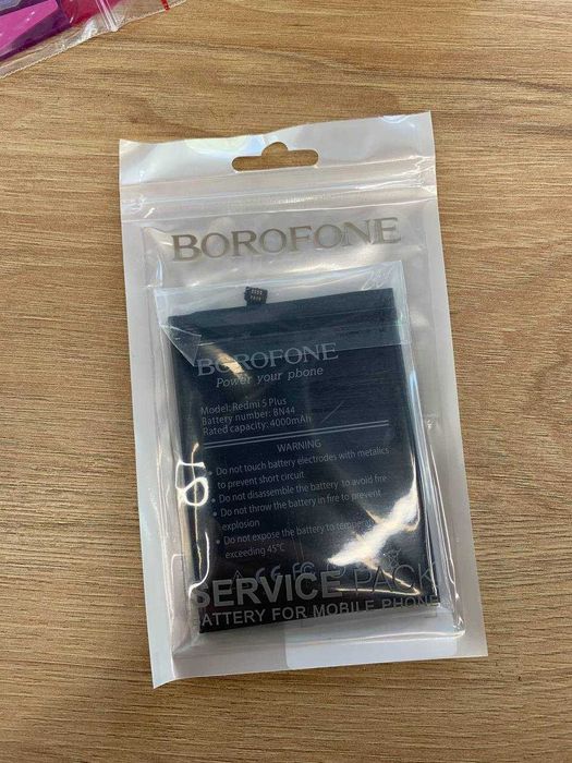 ПРЕМІУМ Акумулятор АКБ Xiaomi HOCO GX Borofone