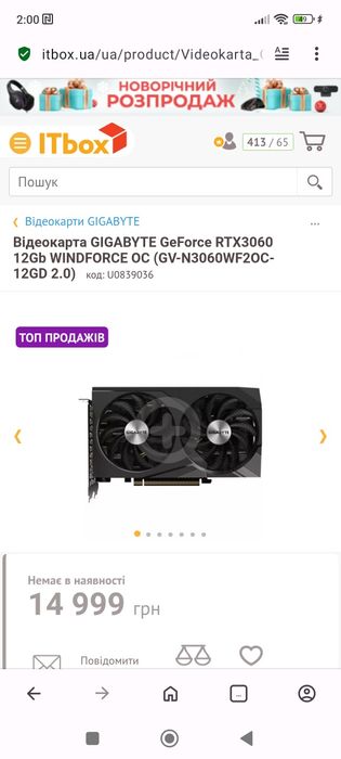 Срочно Продам Видеокарту