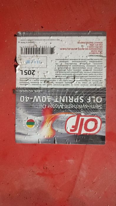 Масло 10w40 Liqui Moly олива, мастило залишки з бочки