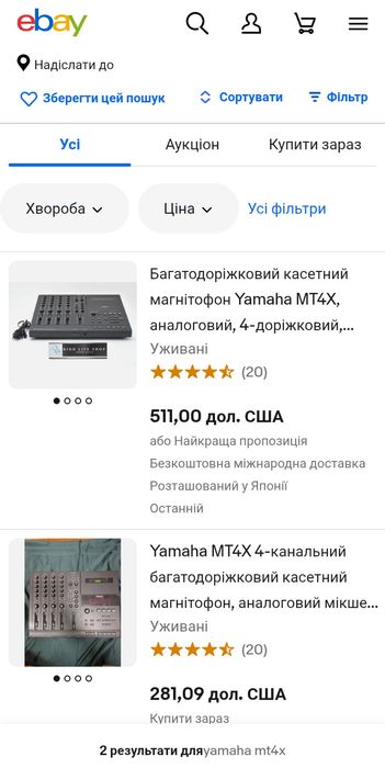Вінтаж Korg Zoom Fostex Yamaha портастудія процесор ефектів portastudio цифрова касетна на касети магнітофон рекордер дека